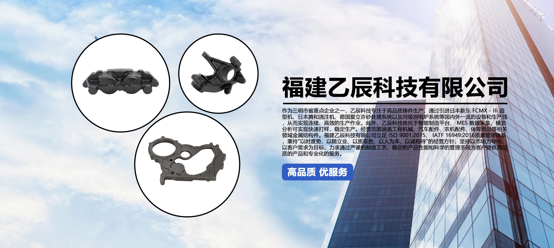 通栏图片