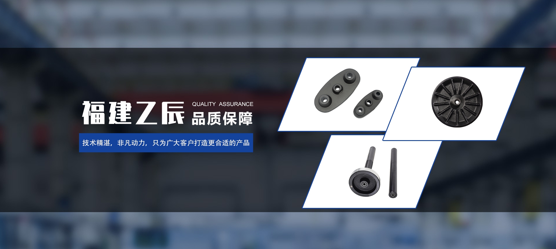 通栏图片